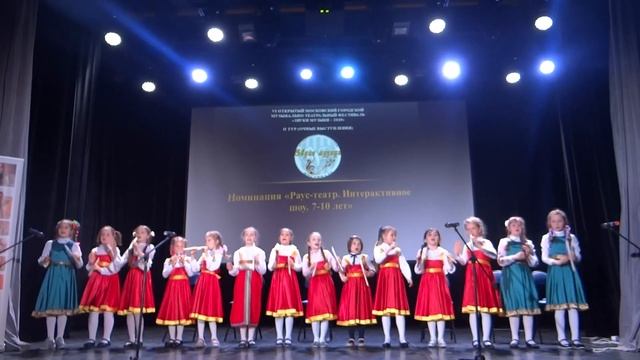 ГБОУ Школа 2051 Веселый наигры Скоморошинки театральный фестиваль Звуки музыки Лауреаты смотреть онлайн
