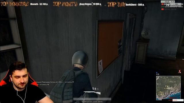 HARD PLAY СТРИМ PUBG #16