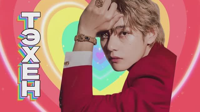 ТЭХЕН-  V ИЗ  BTS И ТАЙНОЕ ВЛИЯНИЕ
