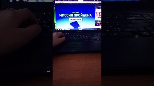 я не умею играть. В конце прикольно