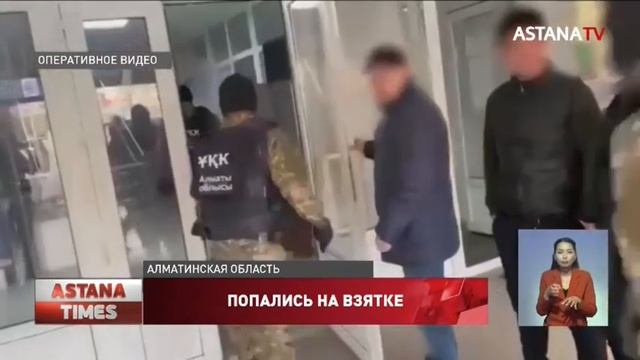 Антикор ведёт расследование в отношении руководства «Самрук Казына» и «ҚТЖ» смотреть онлайн