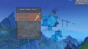 Актуальна ли Нилу спустя 2 года? | Гайд на Нилу | Genshin impact