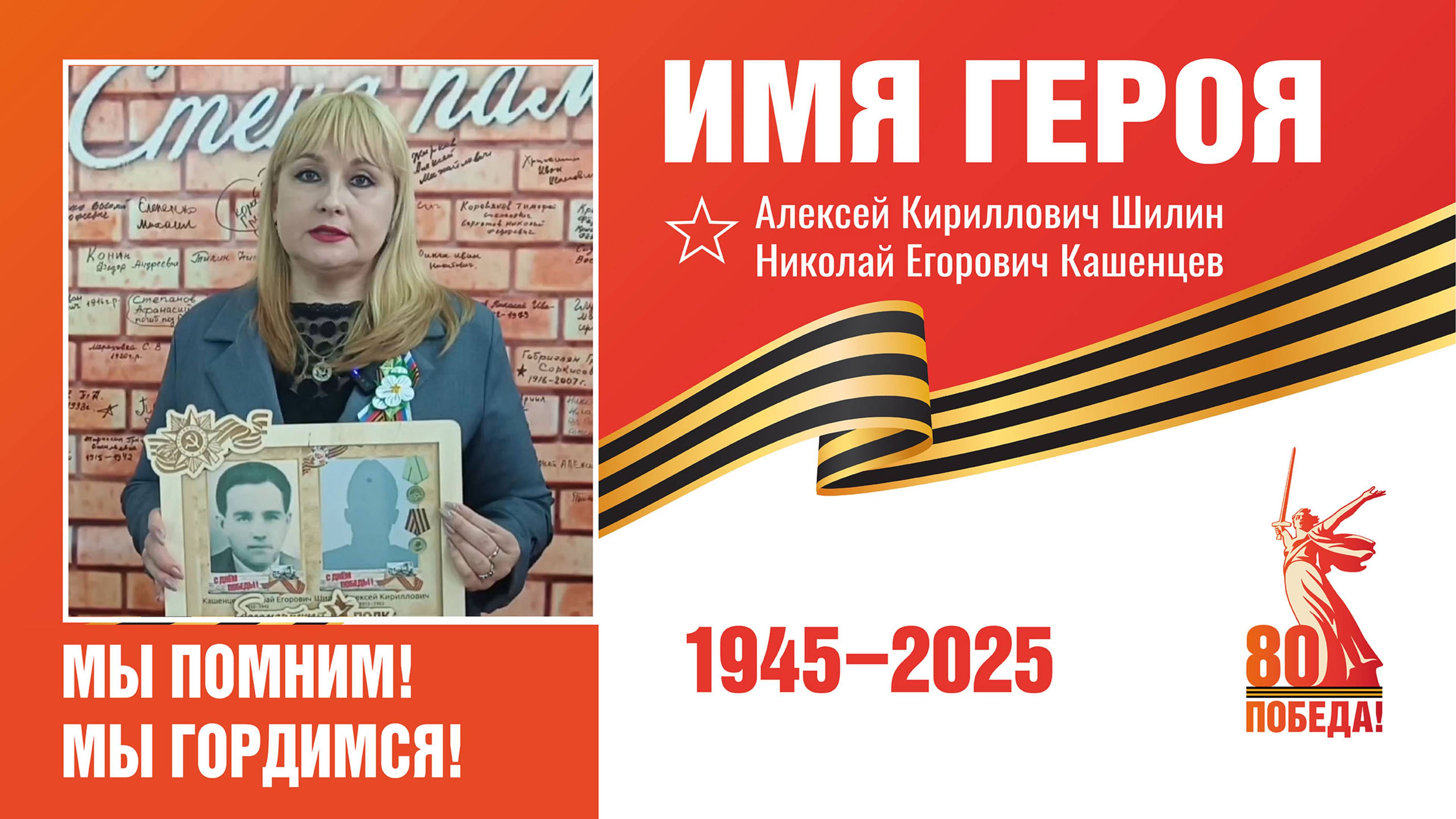 Татьяна Скиба из Динского района рассказывает о героях своей семьи смотреть онлайн