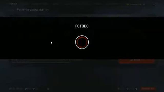 Warface интерфейс нот фаунд смотреть онлайн