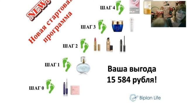 Планерка Лазаревой Марины 5 каталог 2019