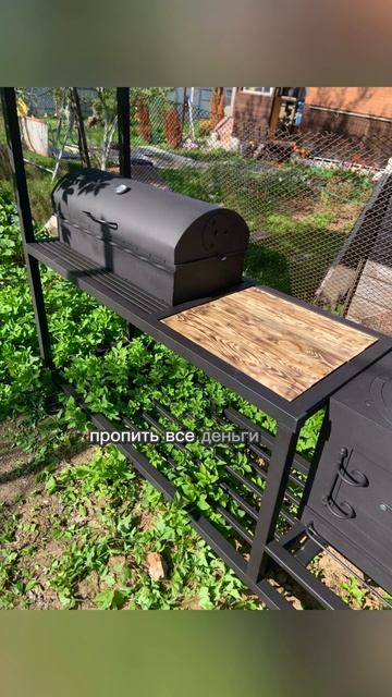 Мангал-барбекю "Лофт Ц1Б" по т.8-495-764-44-02 или https://mos-mangal.ru/? смотреть онлайн