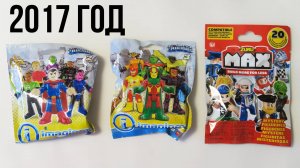 Ретро мини фигурки от Fisher Price и Zuru