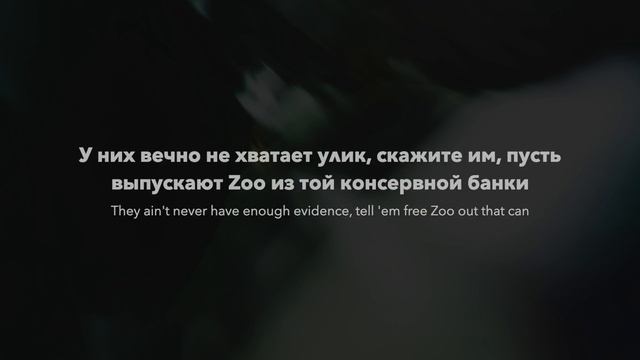 Lil Durk - Pelle Coat (rus Sub; перевод на русский)