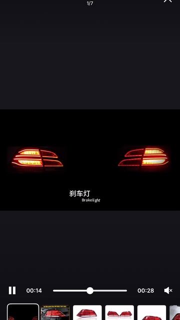 Фонари Mercedes GLE 166