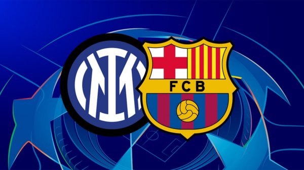Интер-Барселона полуфинал Лиги чемпионов