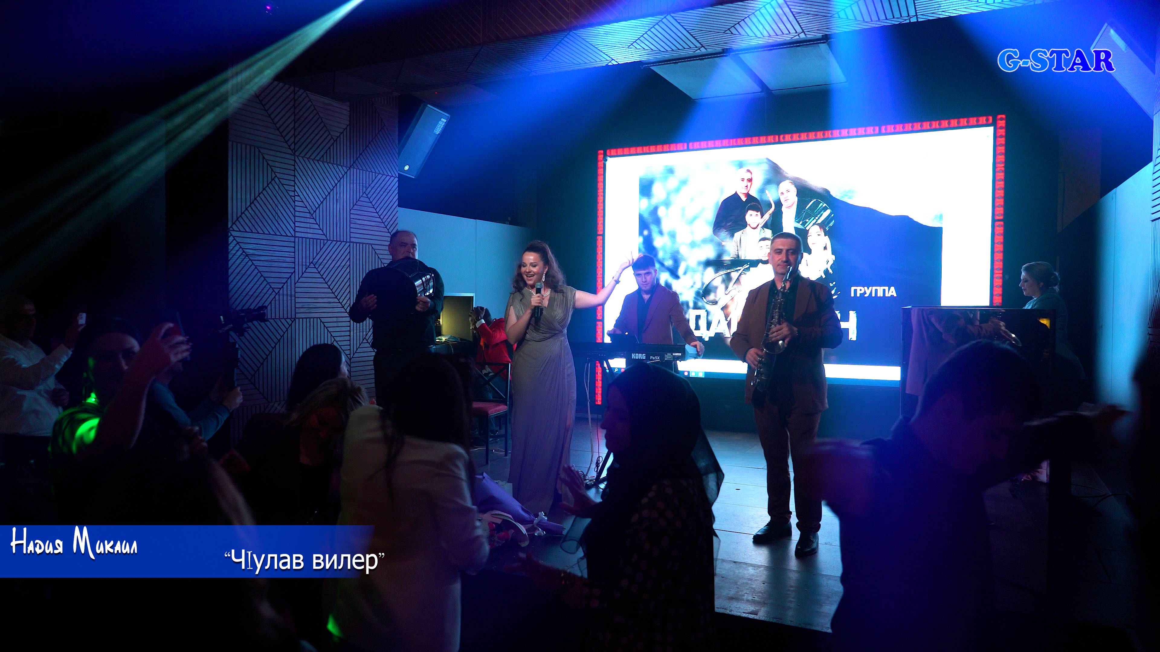 Надия Микаил-ЧIулав вилер 2025 смотреть онлайн