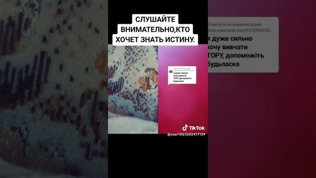 Информация для тех, кто хочет знать: Важные аспекты и актуальные события смотреть онлайн