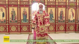 Божественная литургия в Троице-Владимирском соборе Новосибирска