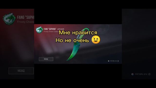 #standoff2 #скинывстандофф2 #shorts