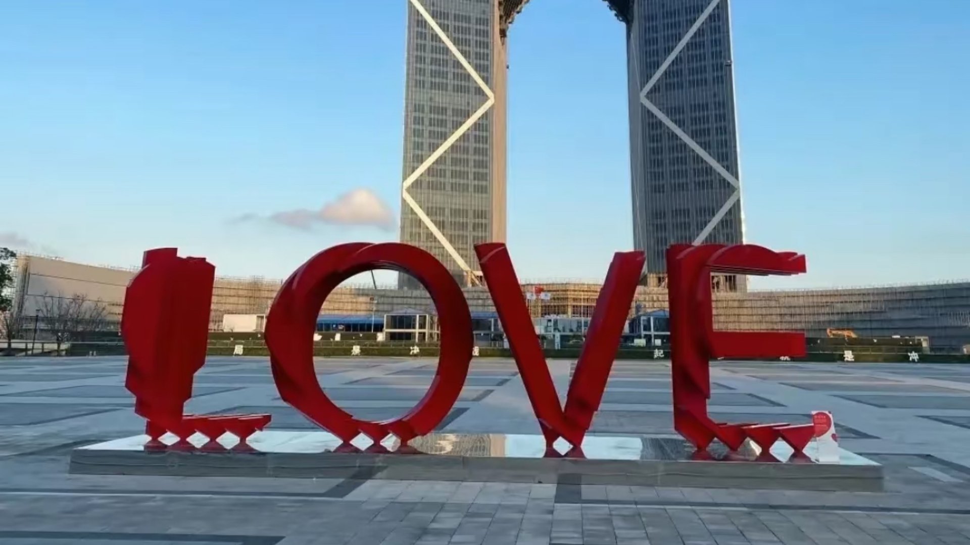 ОЧЕНЬ НЕОБЫЧНЫЙ ПАРК В КИТАЕ Восторг от прогулок и супер настроение #китай #путешествия #рутуб #топ