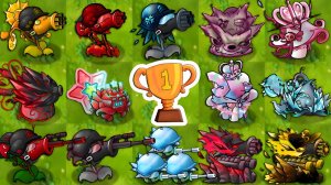 ПВЗ 1 Фьюжн 2.4 Челлендж Турнир - ВСЕ ФАНМЕЙД Растения vs Обсидианового Гаргантюа - Кто победит?