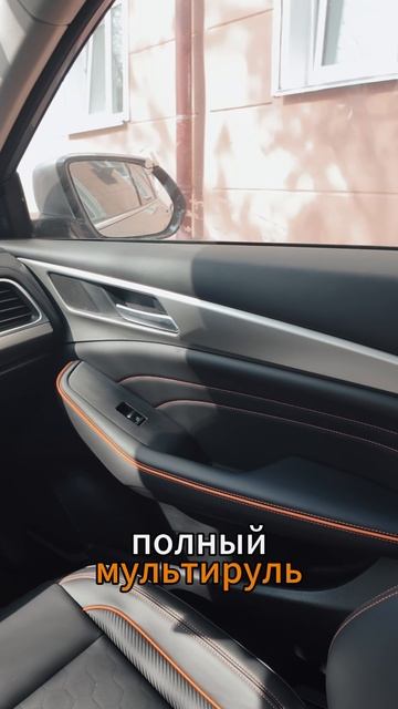 Haval F7 смотреть онлайн