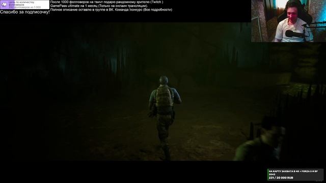 №6 / Прохождение / The Dark Pictures Anthology: House of Ashes