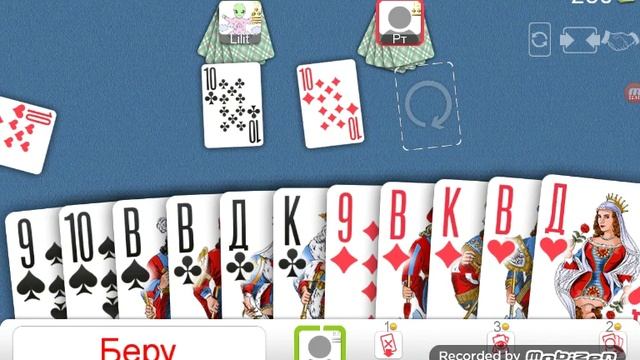 Играем дурак#1 (всем удачи!)