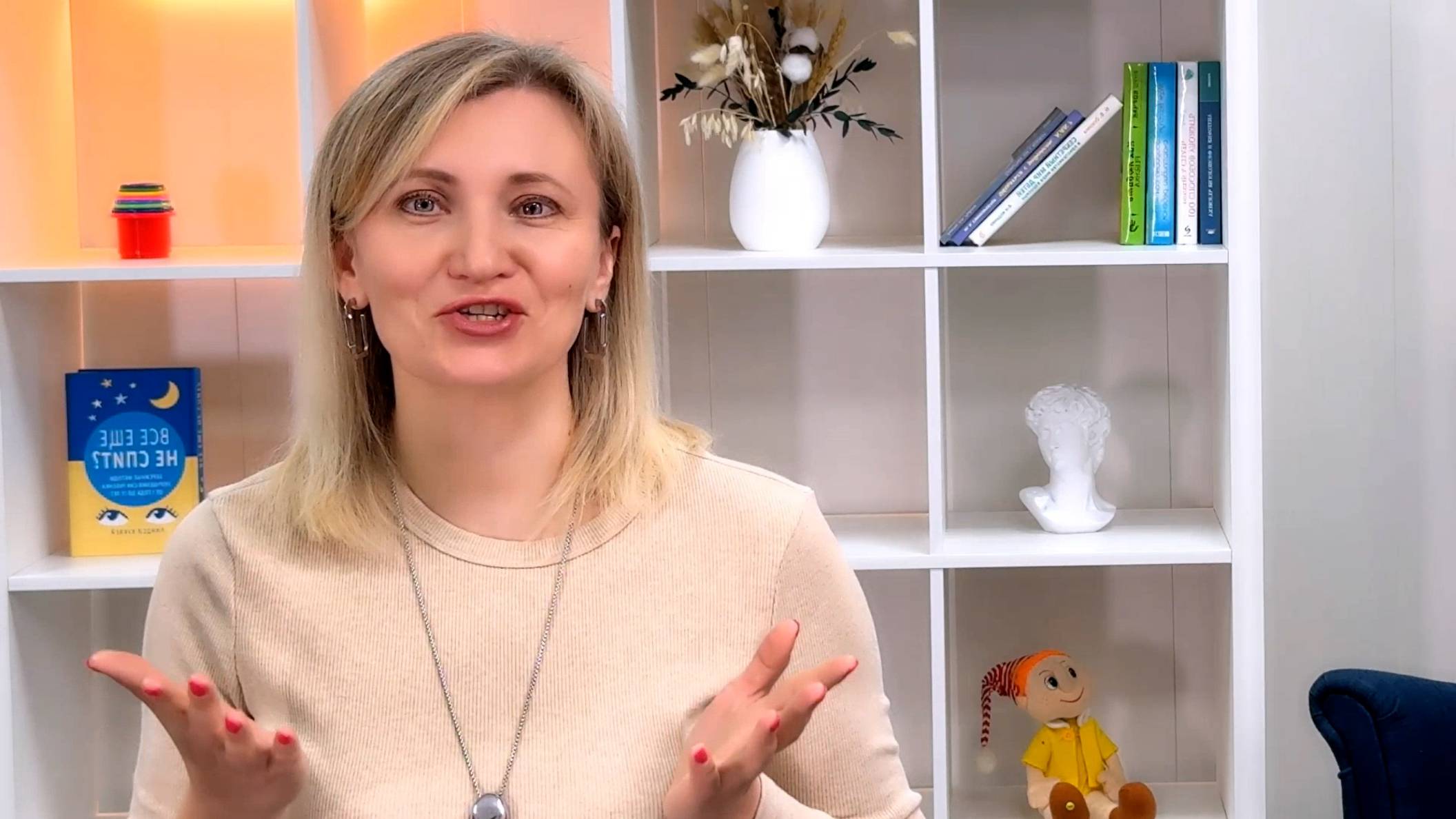 Главное правило для крепких отношений с ребенком смотреть онлайн