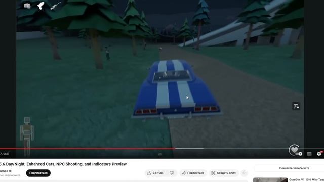 ОБНОВА 1.15.6! КАКИЕ КРУТЫЕ ФИШКИ БУДУТ? GOREBOX