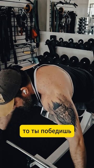 Мотивируй себя смотреть онлайн