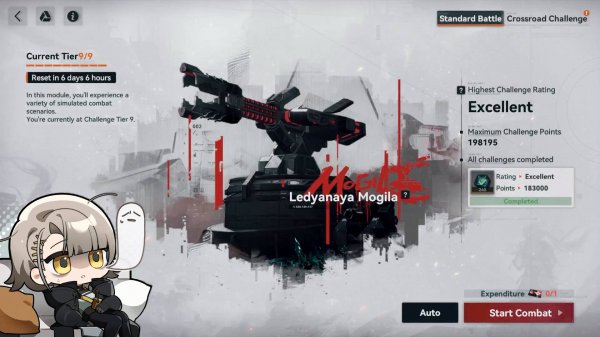 GFL2 Exilium ⬥ Эндгейм контент завезли?