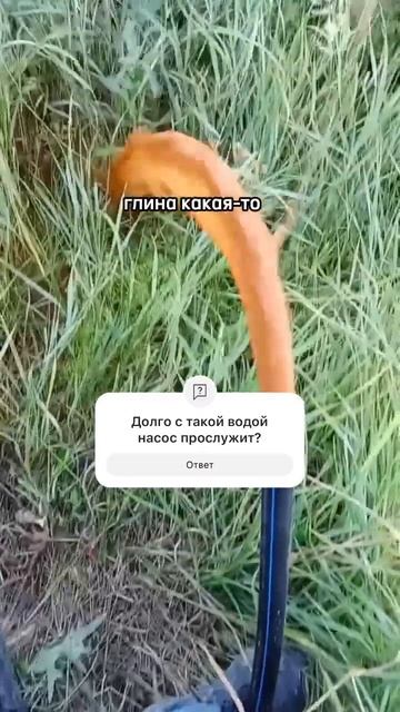 Нашли воду #скважина #стройка #архитектура #строительс смотреть онлайн