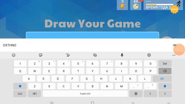 Играем в игру "Нарисуй свою игру" |охотник 44K смотреть онлайн