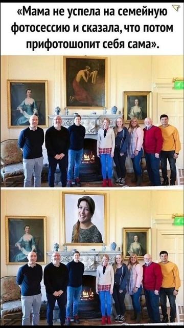 семейное фото #приколы #семья смотреть онлайн