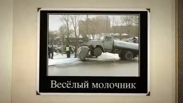 Смешные фото приколы #8 смотреть онлайн