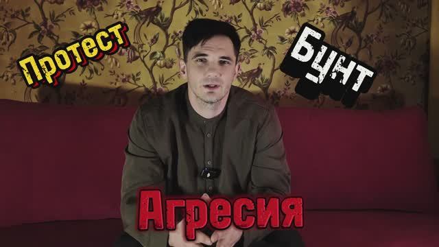 Конфликты с подростком: как наладить отношения? | Советы психолога смотреть онлайн