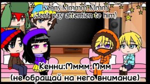 °•React South park(2/?)/Реакция Южного парка(2/?)•°