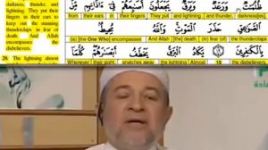Al Baqarah 17 20 Shaykh Ayman Sowayd/ Айман Сувейд сура аль Бакара 17-20 аяты