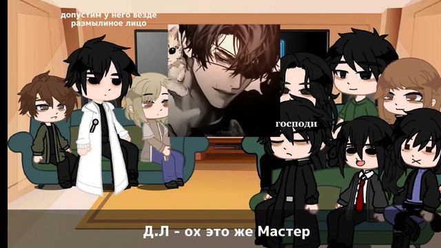 Реакция Вчевидящий читатель на ТТ |WIP| смотреть онлайн