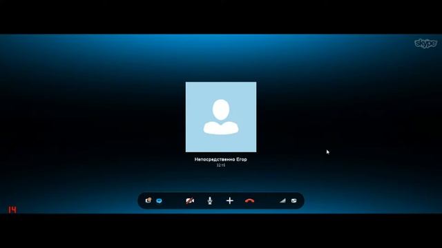 Trolling Жирафа в Skype #1 Серия