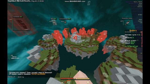 ЛУШИЙ FREE СОФТ НА МАЙНКРАФТ?!🎃FLUGER FREE🎆