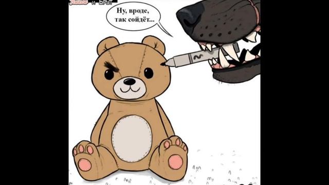 Пикси и Брут "Комикс" смотреть онлайн