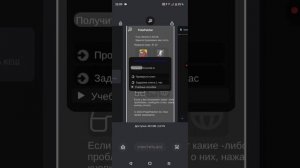 Сегодня я покажу как скачать Читы Bomb Hacker на чикен Ган.