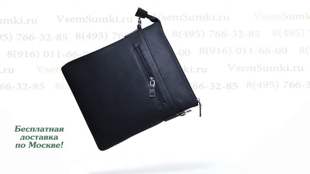 Мужская сумка Baisenrui 8094