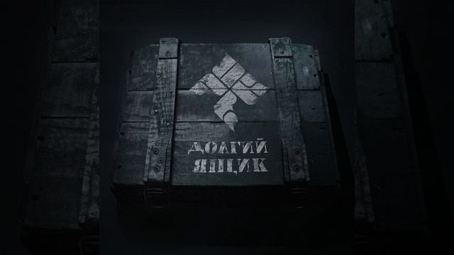 Всё также (feat. The Chemodan) смотреть онлайн