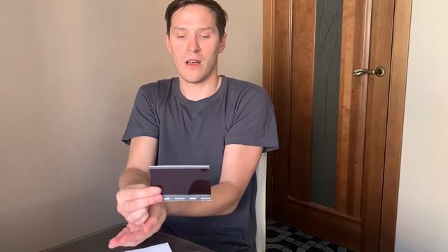 Павел Братковский 30 лет - Чекан (пробы) - утвержден