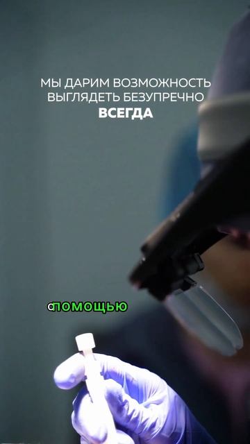 FUE HAND пересадка волос в клинике ROST #уходзаволосами #пер