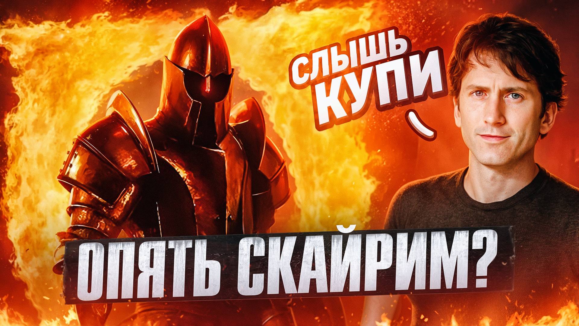 Oblivion Remastered - ЭТО ЯВНО НЕ TES 6 | Честный обзор