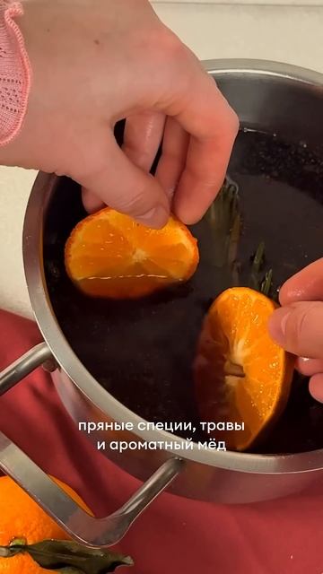 Рецепт: согревающий напиток для всей семьи #компот #со? смотреть онлайн