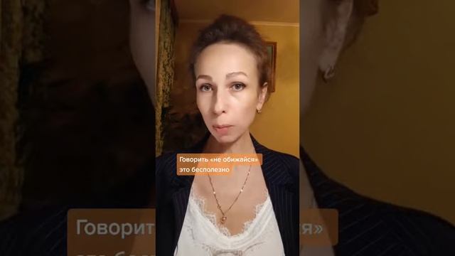 На обиженных воду возят смотреть онлайн