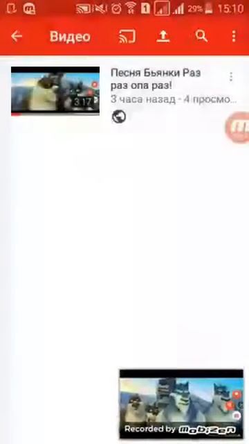 У меня есть второй канал Бьянка TV. смотреть онлайн