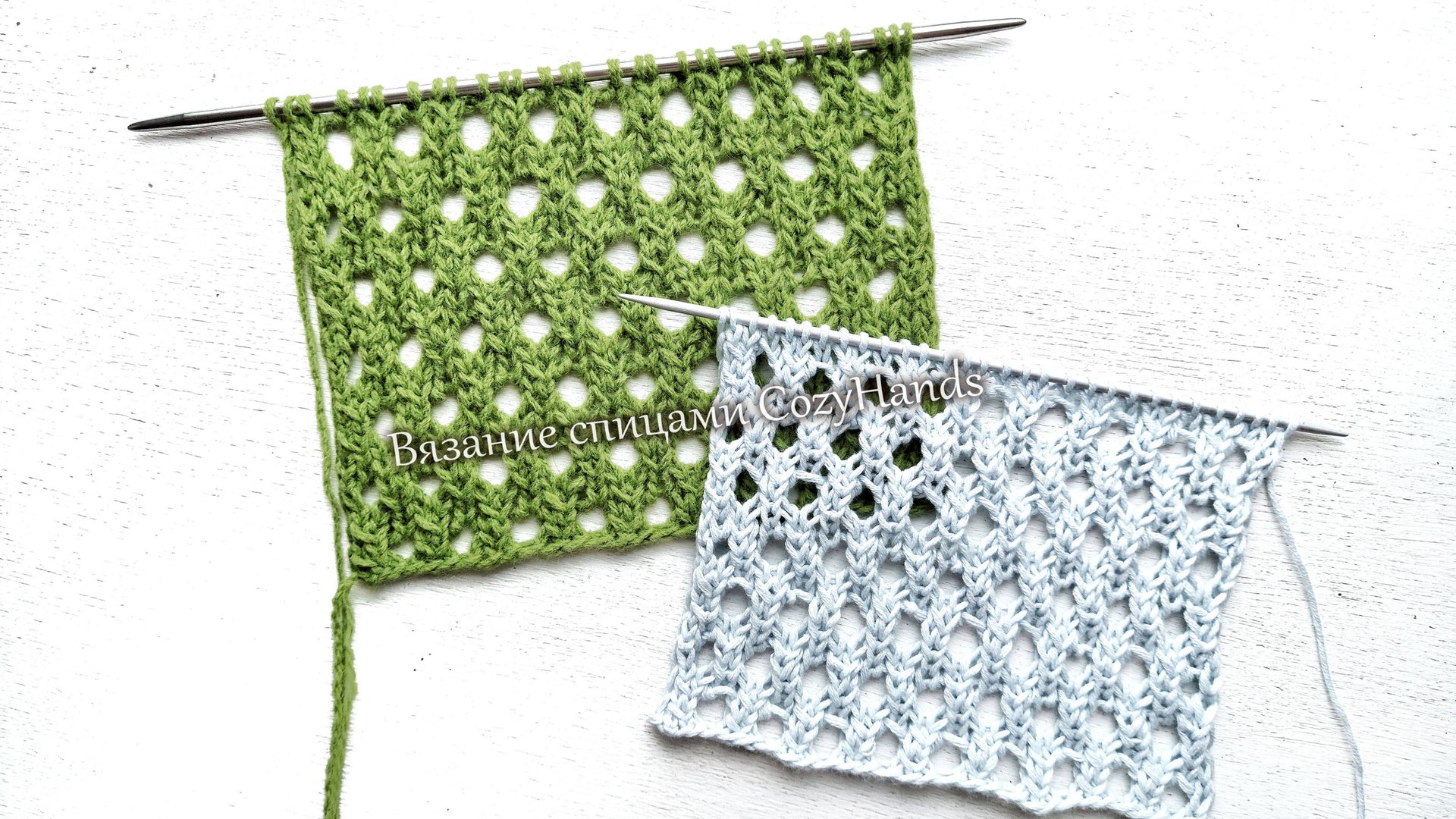 Оригинальная сеточка для вязания джемпера, туники, палантина смотреть онлайн