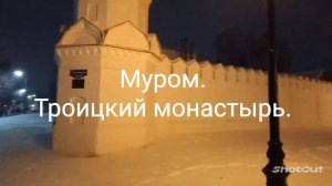 МУРОМ. ЗДЕСЬ ПОКОЯТСЯ МОЩИ СВЯТЫХ ПЕТРА И ФЕВРОНИИ МУРОМСКИХ