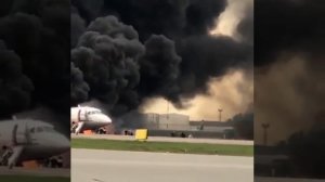 Шереметьево сгорел самолёт 05.05.2019 Суперджэт-100 SSJ-100